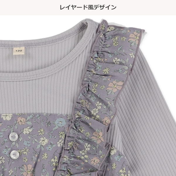 花柄エプロンドッキング長袖Tシャツ