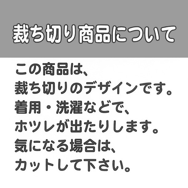 チュール付き長袖Tシャツ（マイメロディ・クロミ）