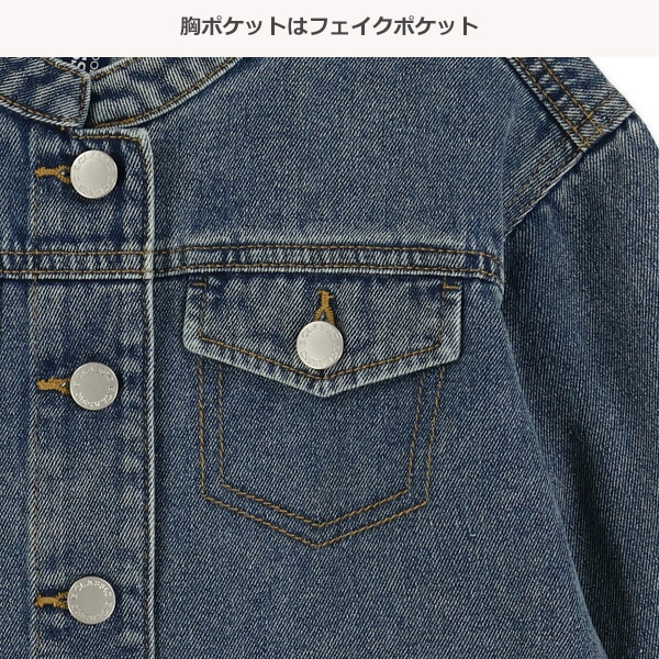 デニムジャケット