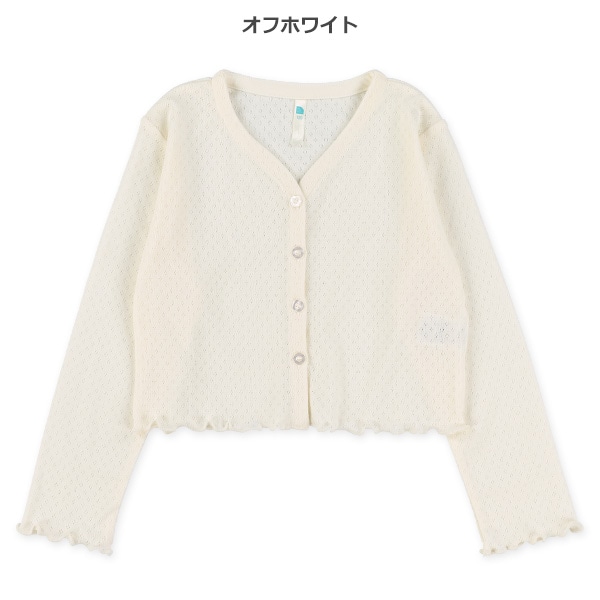 針抜きパターンメッシュカーディガン