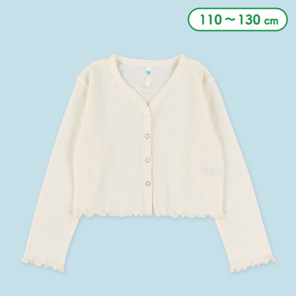 針抜きパターンメッシュカーディガン