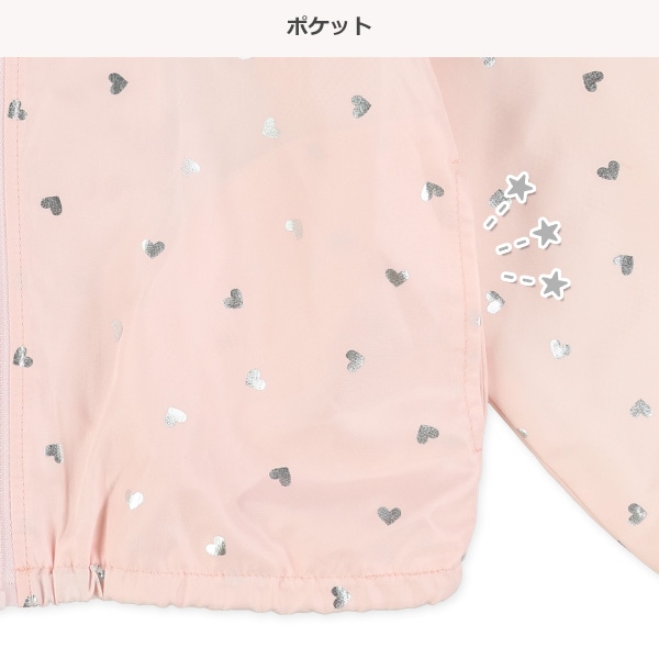 裏メッシュ花柄・ハート柄ウィンドブレーカー