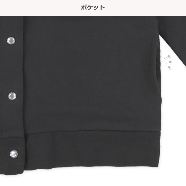 裏毛無地カーディガン