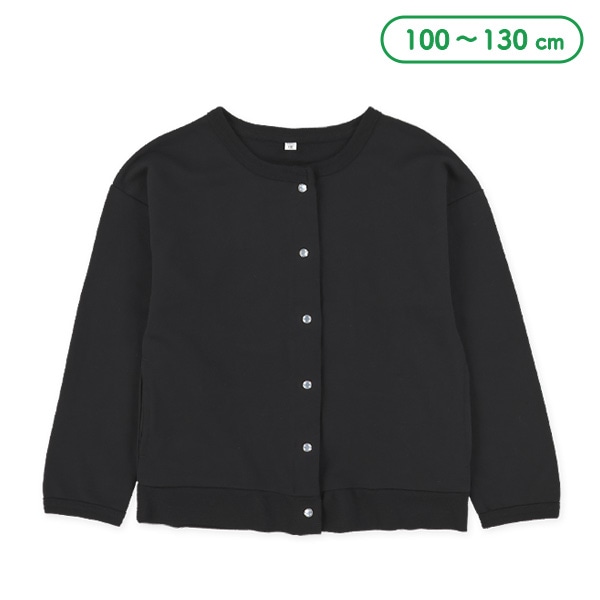 裏毛無地カーディガン