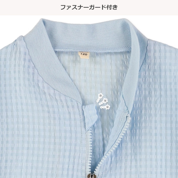 シアーギンガムジャケット