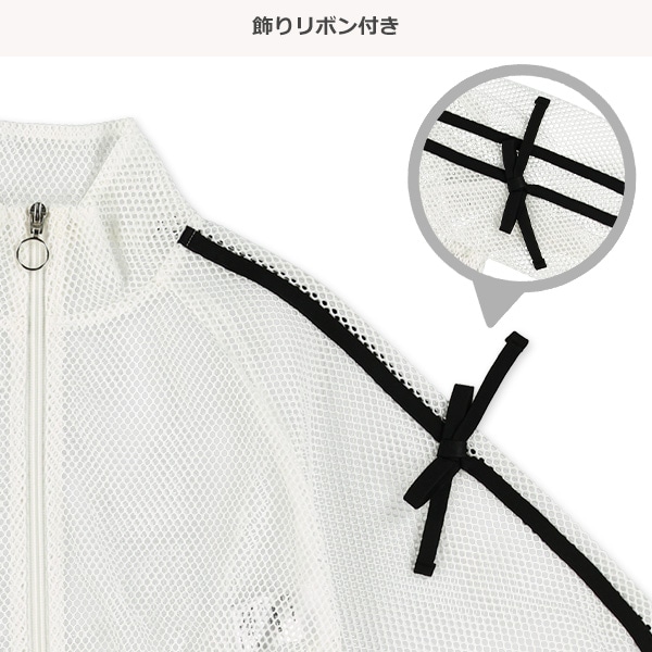 メッシュショート丈スタンドカラーブルゾン