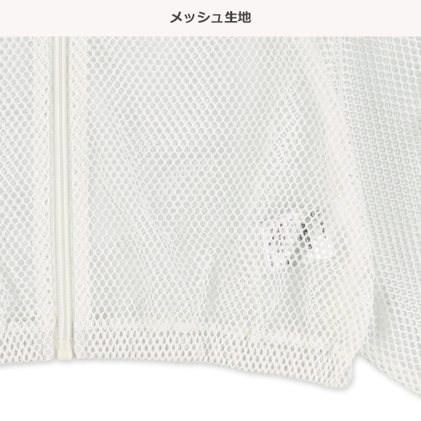 メッシュショート丈スタンドカラーブルゾン