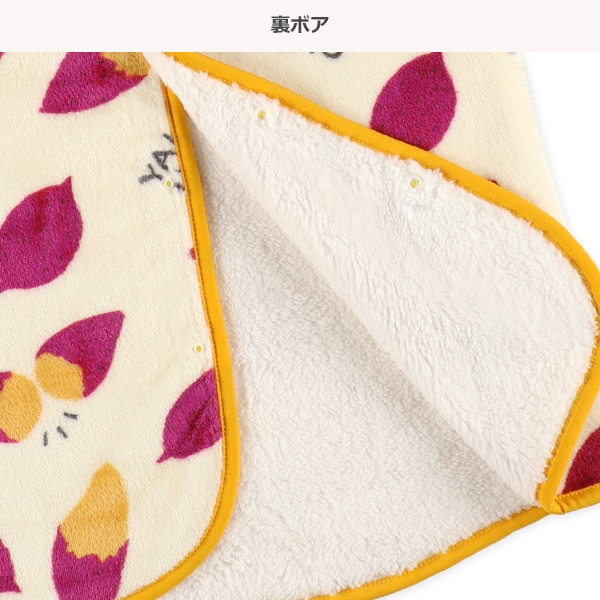 マイクロフリース裏ボアロングポンチョ（焼き芋）