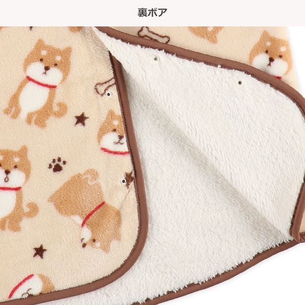 マイクロフリース裏ボアロングポンチョ（柴犬）