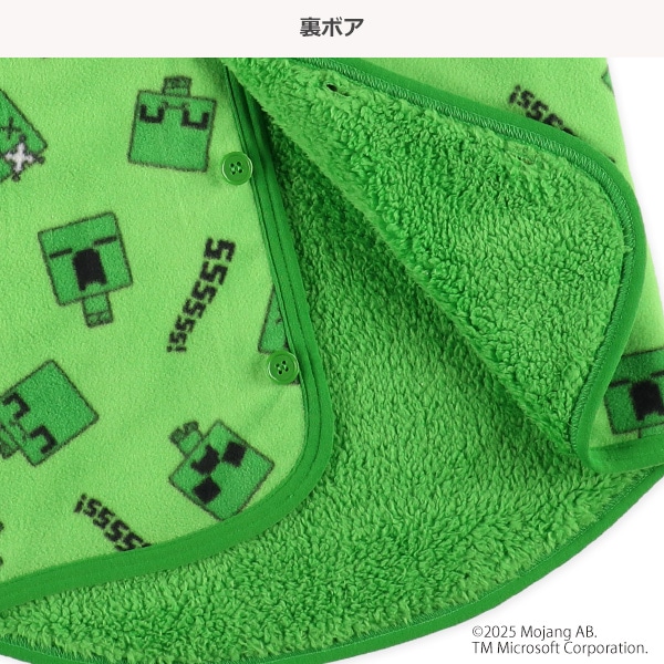 フリース裏ボアロングポンチョ（マインクラフト）