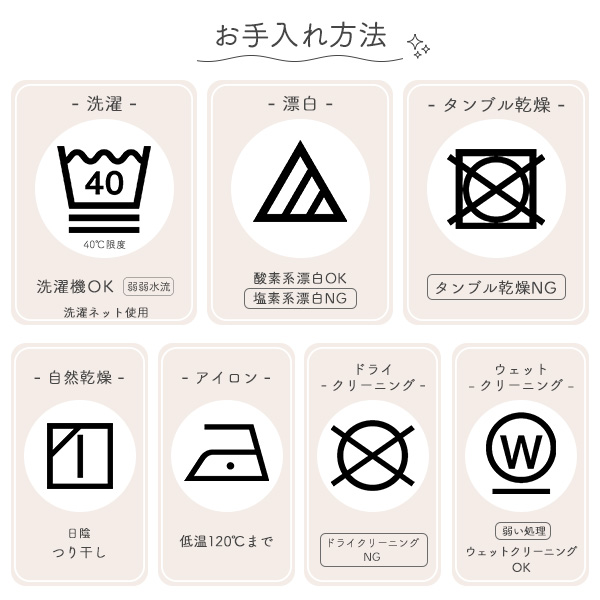 フリース裏ボアロングポンチョ（マインクラフト）