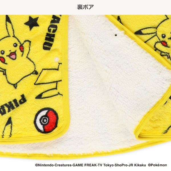 フランネルフリース裏ボアロングポンチョ（ピカチュウ）