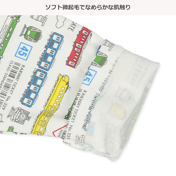 裏微起毛長袖パジャマ（電車）