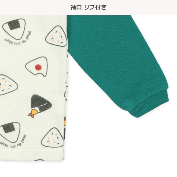腹巻付き裏起毛ラグラン長袖パジャマ（おにぎり）