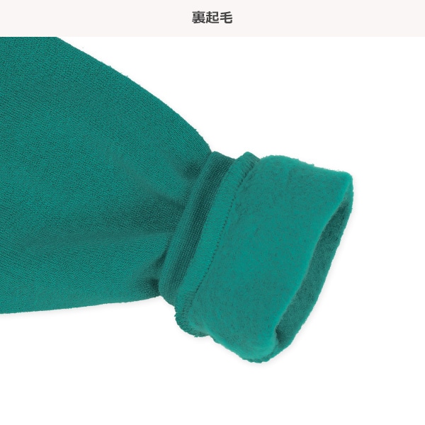 腹巻付き裏起毛ラグラン長袖パジャマ（おにぎり）