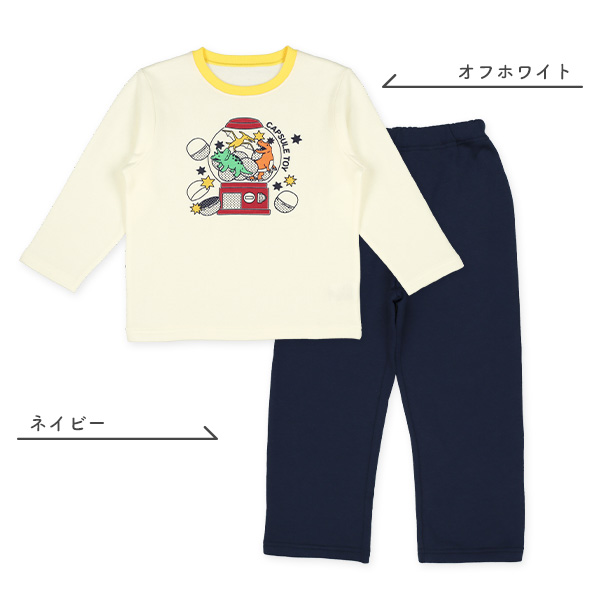 裏起毛長袖パジャマ（恐竜カプセルトイ）