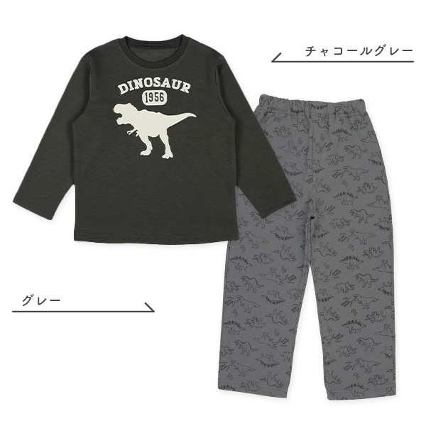 裏毛長袖パジャマ（恐竜）