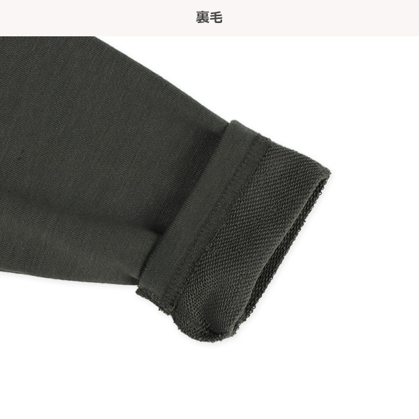 裏毛長袖パジャマ（恐竜）