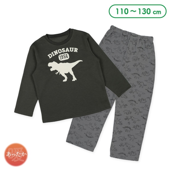 裏毛長袖パジャマ(恐竜)