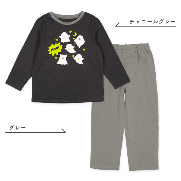 蓄光プリント裏起毛長袖パジャマ（おばけ）