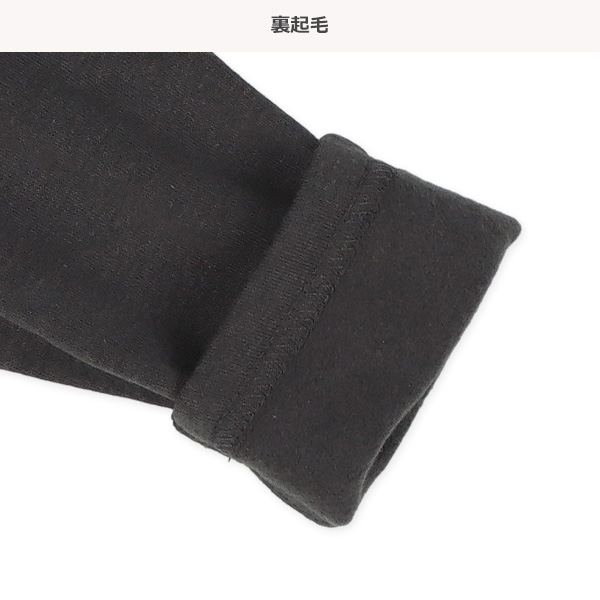 蓄光プリント裏起毛長袖パジャマ（おばけ）