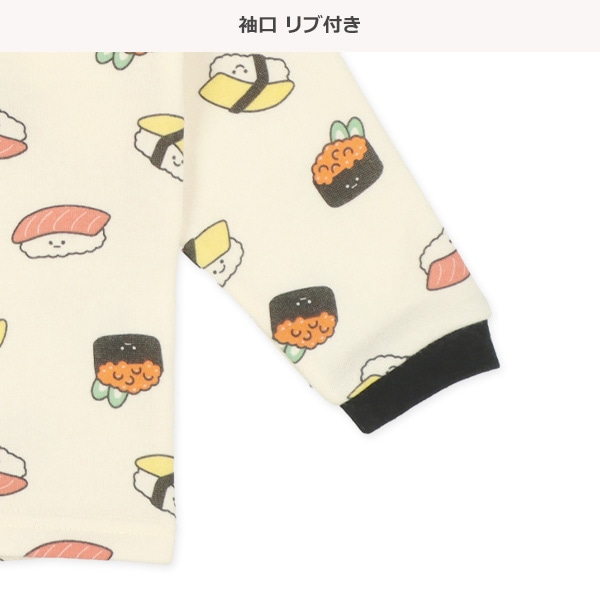 裏起毛ラグラン長袖パジャマ（寿司）