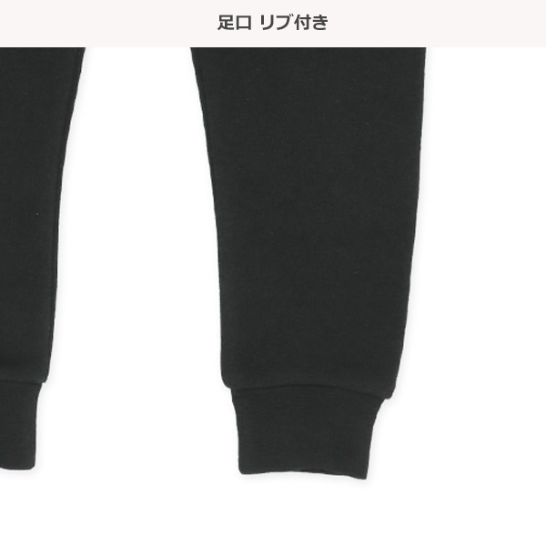 裏起毛ラグラン長袖パジャマ（寿司）