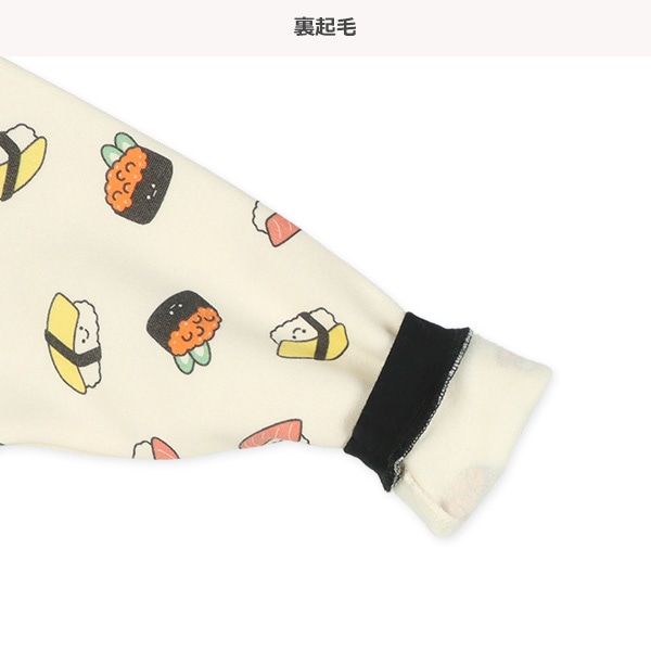 裏起毛ラグラン長袖パジャマ（寿司）