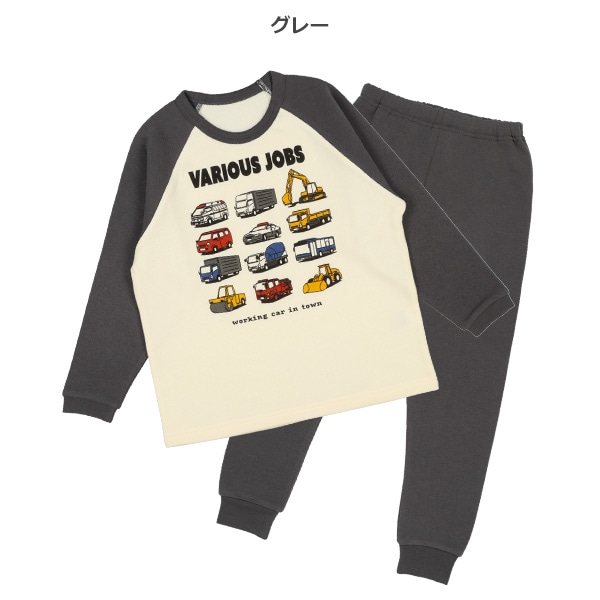裏起毛ラグラン長袖パジャマ（はたらくくるま図鑑）