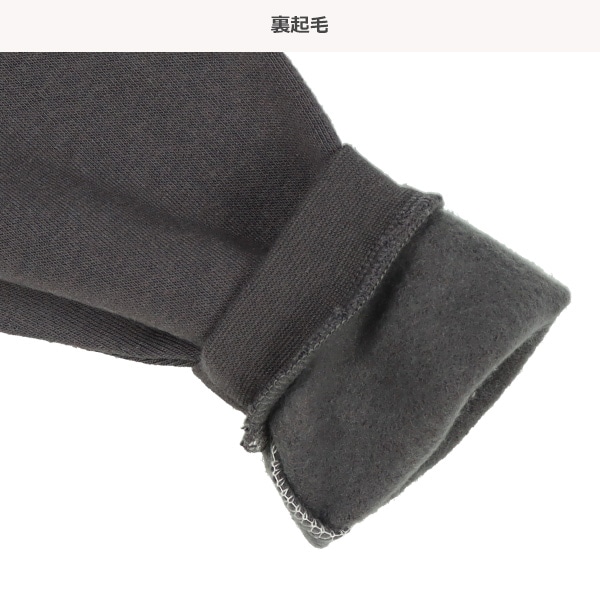 裏起毛ラグラン長袖パジャマ（はたらくくるま図鑑）