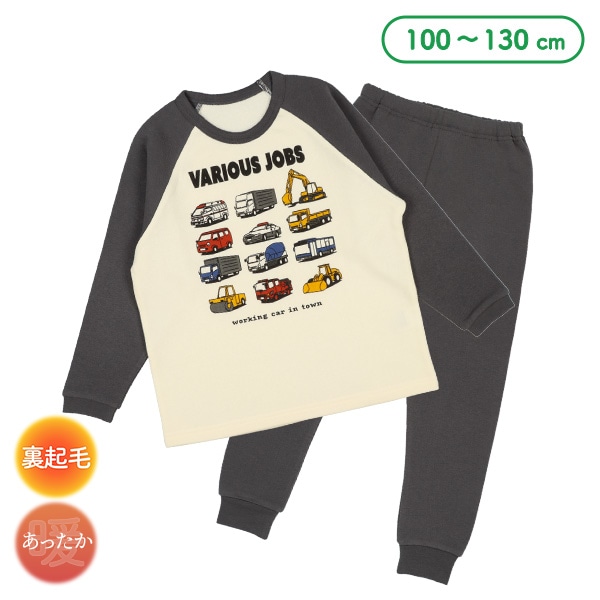 裏起毛ラグラン長袖パジャマ(はたらくくるま図鑑)