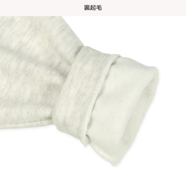 腹巻付き裏起毛ラグラン長袖パジャマ（柴犬）