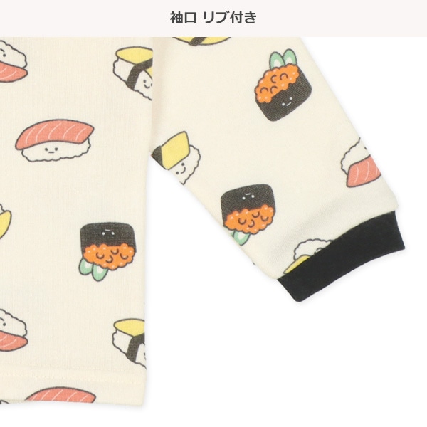 裏起毛ラグラン長袖パジャマ（お寿司）