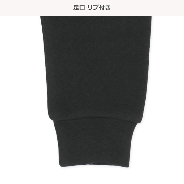 裏起毛ラグラン長袖パジャマ（お寿司）
