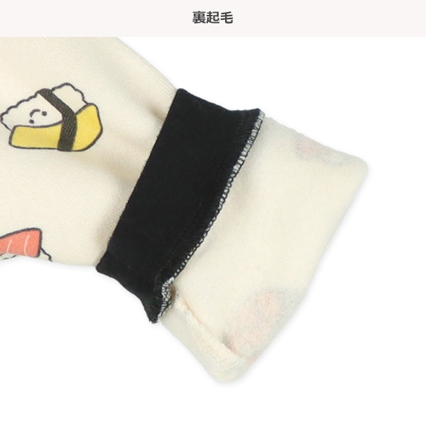 裏起毛ラグラン長袖パジャマ（お寿司）