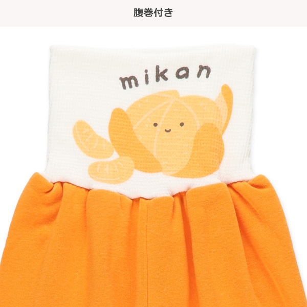 腹巻付き裏起毛ラグラン長袖パジャマ（みかん）