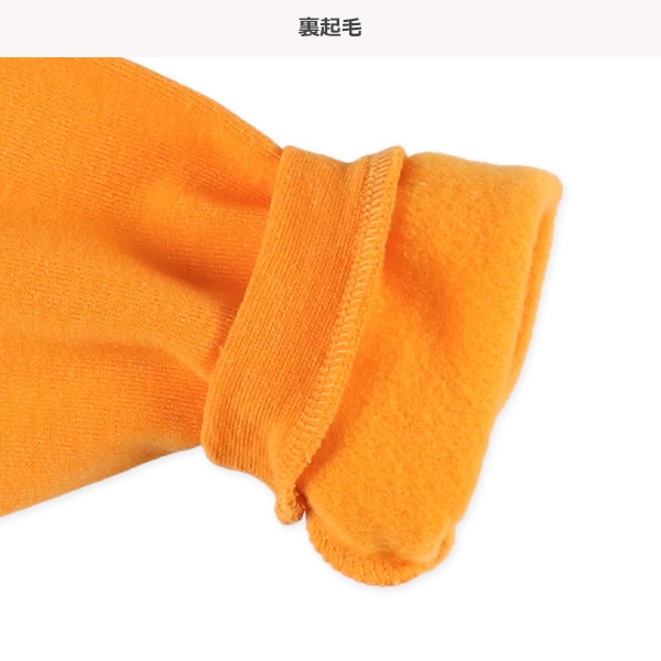 腹巻付き裏起毛ラグラン長袖パジャマ（みかん）