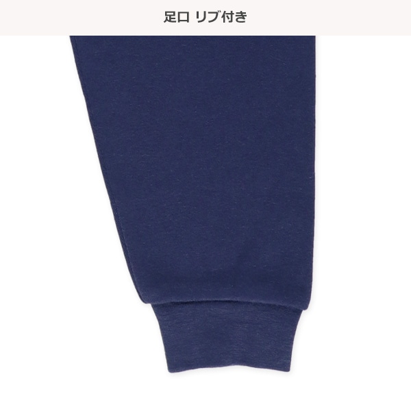 裏起毛ラグラン長袖パジャマ（はたらくくるま）