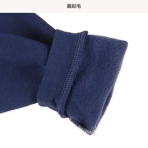裏起毛ラグラン長袖パジャマ（はたらくくるま）