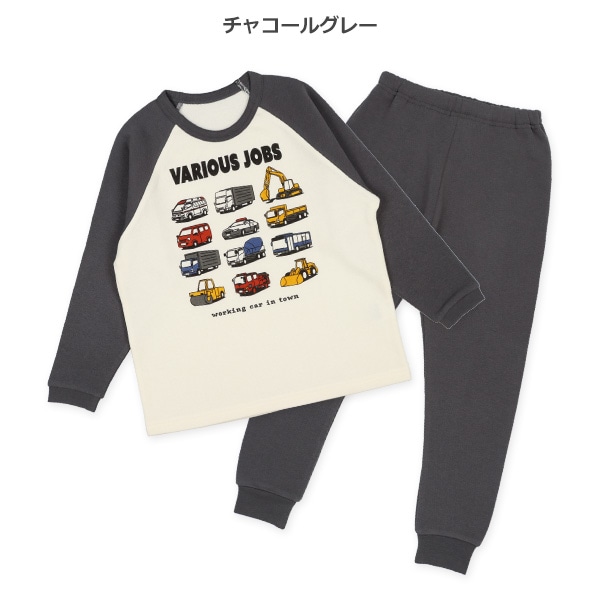 裏起毛ラグラン長袖パジャマ（はたらくくるま図鑑）
