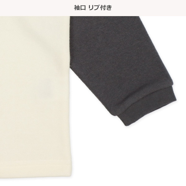 裏起毛ラグラン長袖パジャマ（はたらくくるま図鑑）