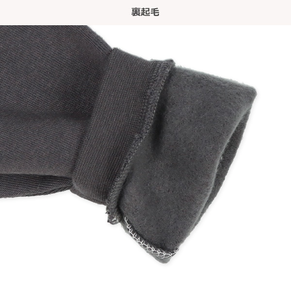 裏起毛ラグラン長袖パジャマ（はたらくくるま図鑑）