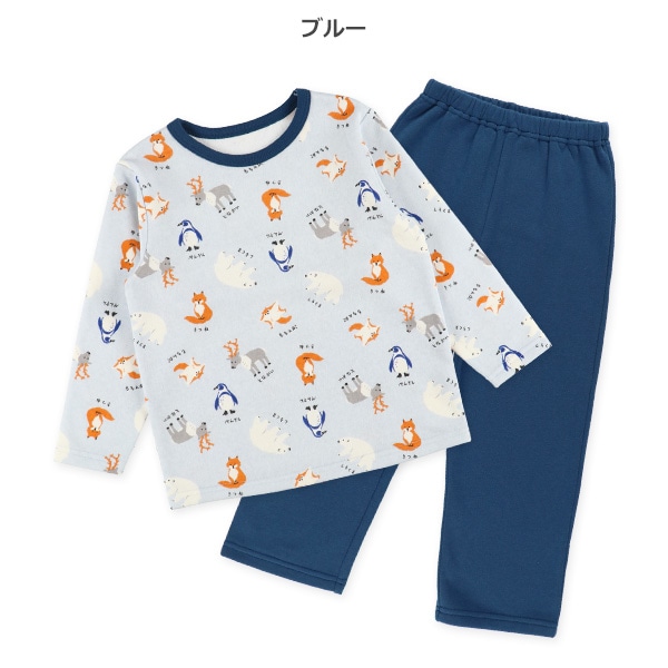 裏起毛長袖パジャマ（北のどうぶつ）