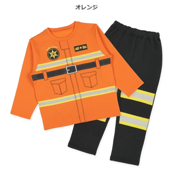 裏起毛なりきり長袖パジャマ（消防士）