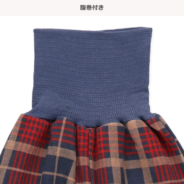 腹巻付き裏起毛長袖パジャマ（おすわりくま）
