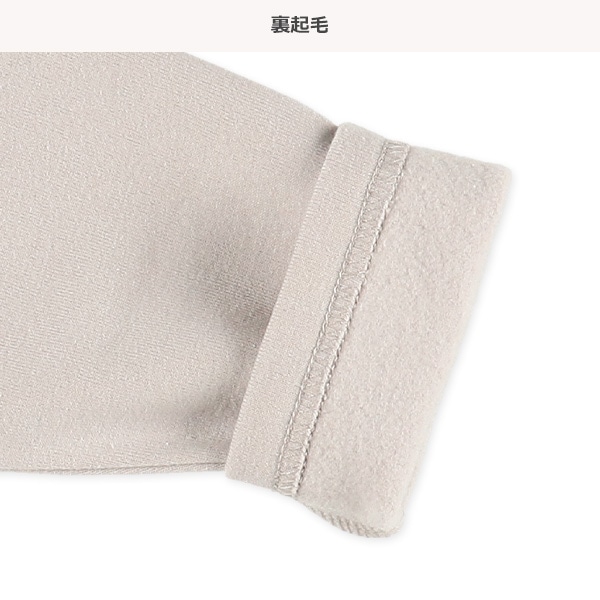 腹巻付き裏起毛長袖パジャマ（おすわりくま）