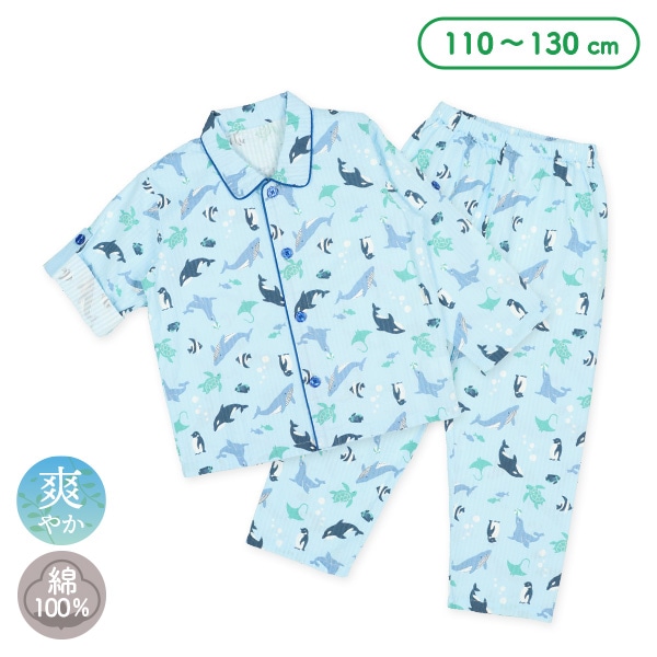 袖ロールアップ前開き長袖パジャマ（海の生き物総柄）