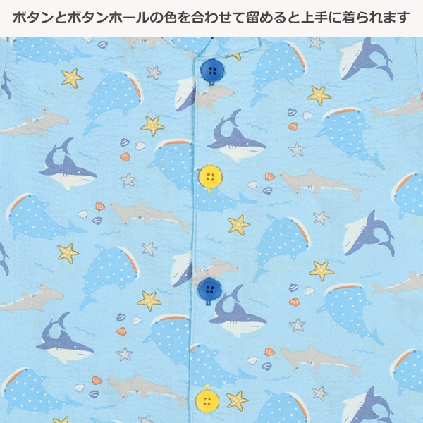 前開きおけいこ半袖パジャマ（海の生き物総柄）