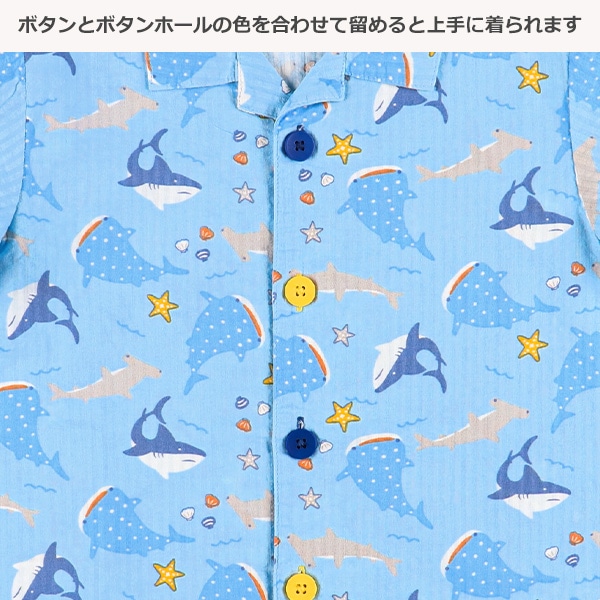 前開きおけいこ半袖パジャマ（サメ総柄）