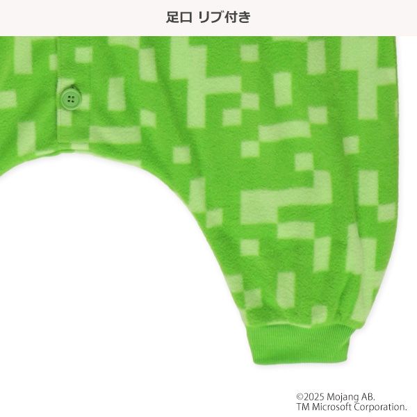 マイクロフリース着ぐるみラグラン長袖パジャマ（クリーパー）